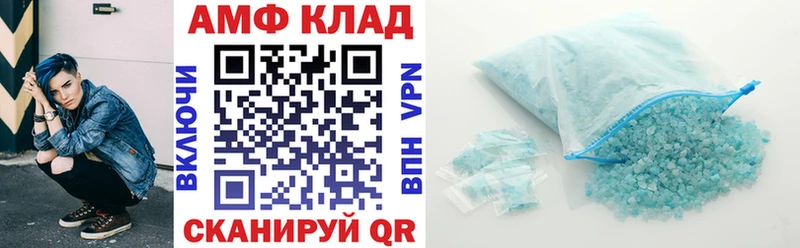 АМФЕТАМИН 97% OMG онион Кумертау где купить