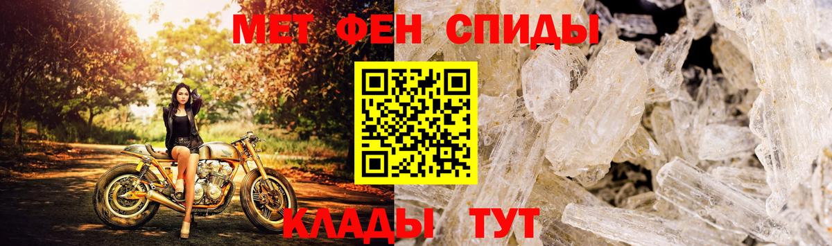 Кумертау  АМФЕТАМИН  Вход с VPN  Amphetamine Розовый 