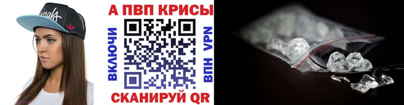 Alpha-PVP крисы CK  MEGA ONION  Кумертау 