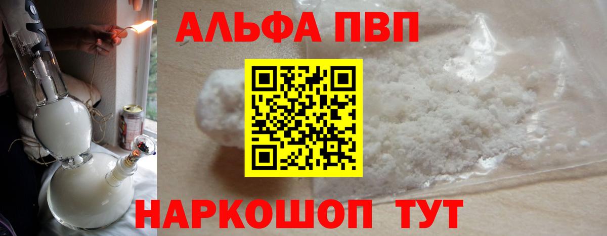 А ПВП СК Кумертау