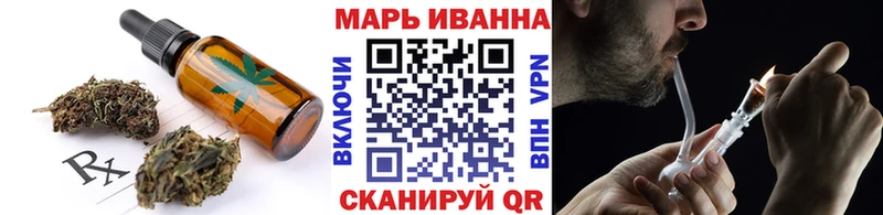 Печенье с ТГК конопля  Кумертау 