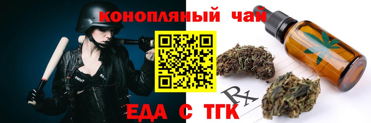 Метамфетамин Кумертау