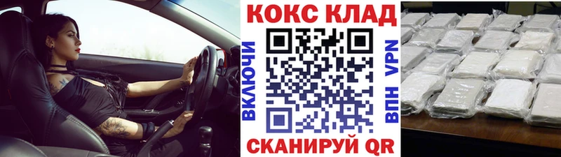 где купить   даркнет формула  Cocaine VHQ  Кумертау  kraken ONION 