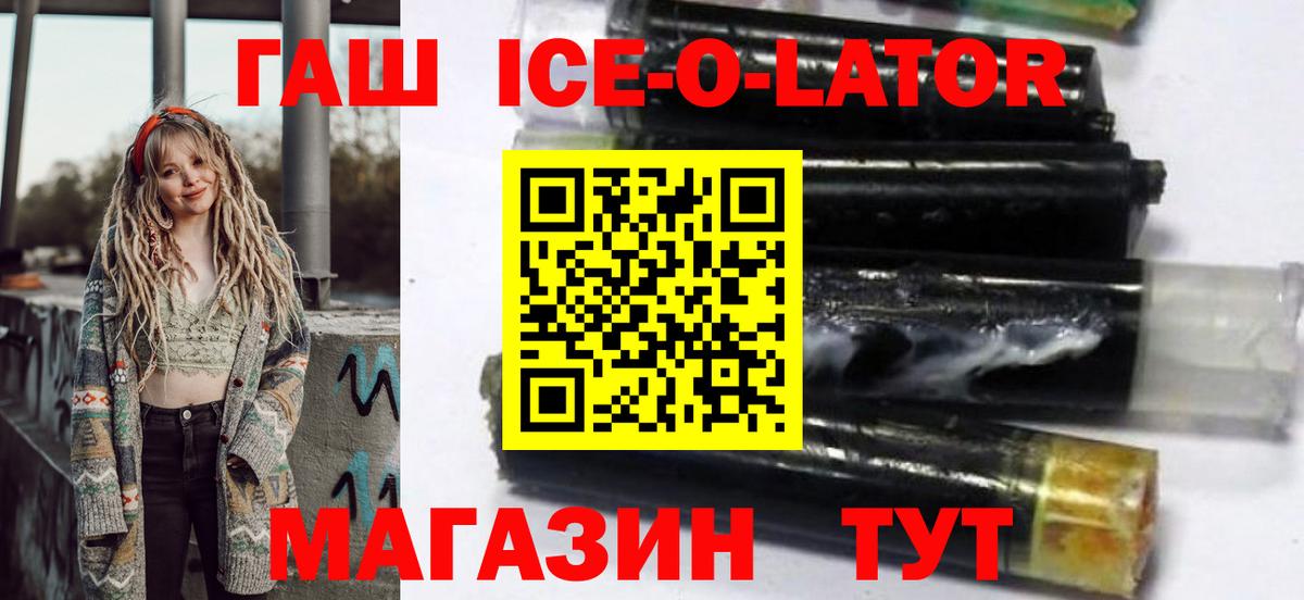 Гашиш hashish Кумертау