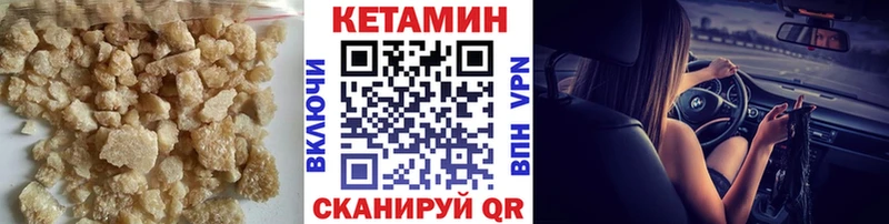 Кетамин ketamine Кумертау