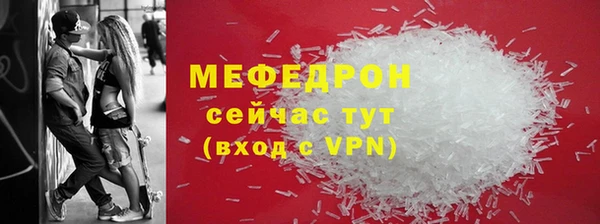 меф Киреевск