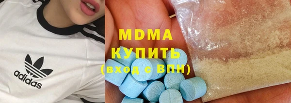 гидра Кинешма
