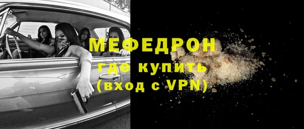 а пвп мука Козловка