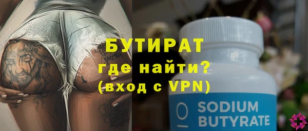 гидра Кинешма