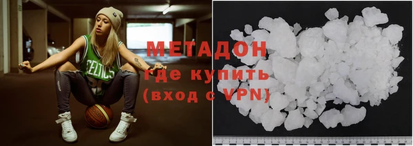 марихуана Валуйки