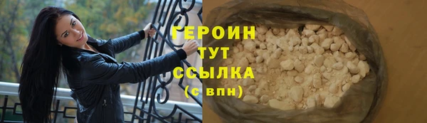 бутират Карпинск