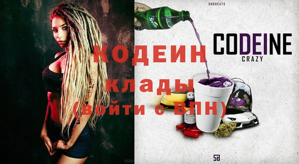 гидра Кинешма