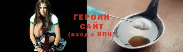 гашик Козельск