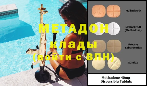 меф Киреевск