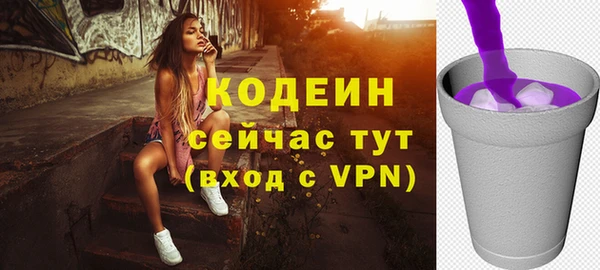 прущая мука Валдай