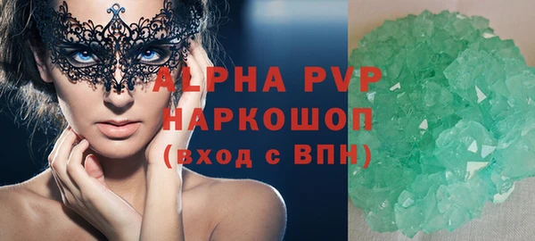 гидра Кинешма