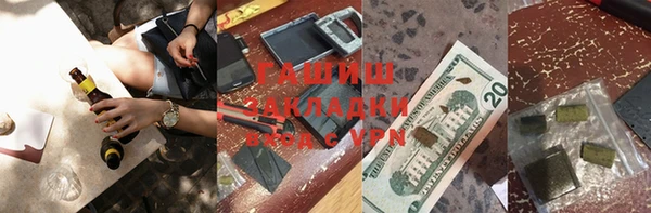 меф Киреевск