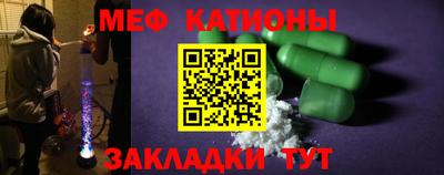 MDMA Ипатово