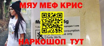 кокаин премиум Изобильный