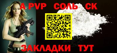 эйфоретик Ирбит