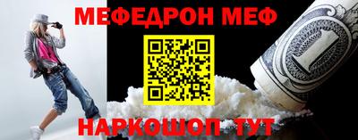 эйфоретик Ирбит
