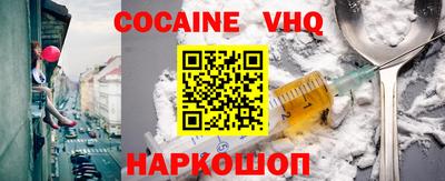 эйфоретик Ирбит