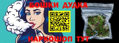MDMA Ипатово