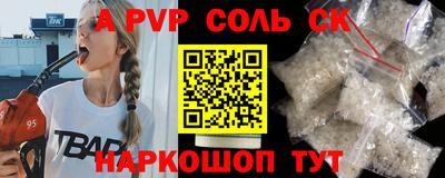 эйфоретик Ирбит