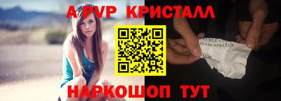 мефедрон Пушкино