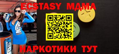эйфоретик Ирбит