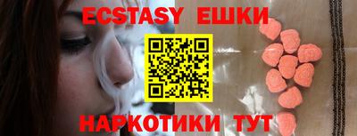 эйфоретик Ирбит