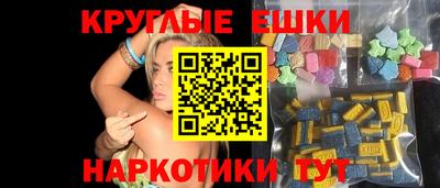 MDMA Ипатово