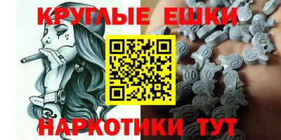 эйфоретик Ирбит