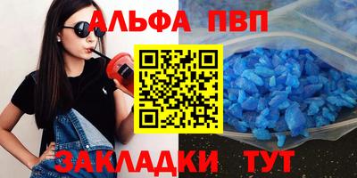 эйфоретик Ирбит