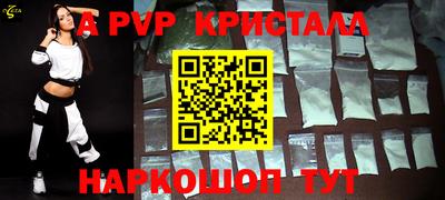 эйфоретик Ирбит