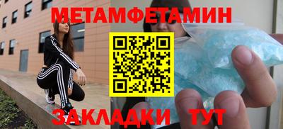 MDMA Ипатово