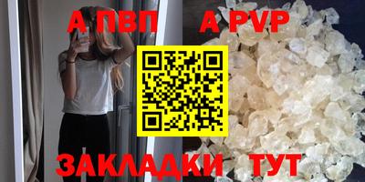 эйфоретик Ирбит