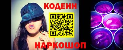 кокс Пыть-Ях