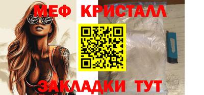 MDMA Ипатово