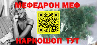 MDMA Ипатово