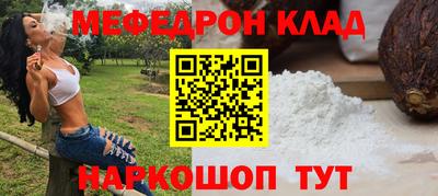 кокаин премиум Изобильный