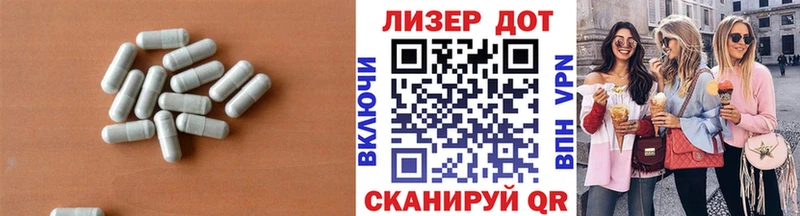 ЛСД экстази кислота  наркотики  Кумертау 