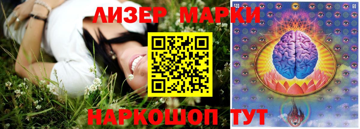 LSD-25 экстази  LSD-25 экстази кислота  ЛСД экстази ecstasy  Вход с VPN  Кумертау 