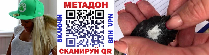 даркнет сайт  Кумертау  Метадон мёд 