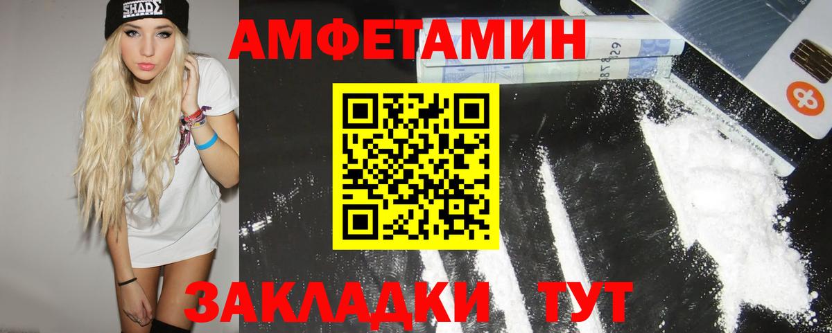 Первитин мет  Вход с VPN  Кумертау  Первитин  Первитин мет 