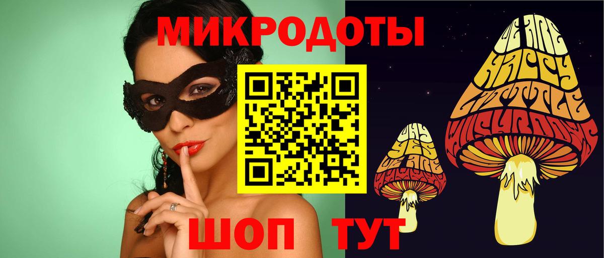 Кумертау  Псилоцибиновые грибы мицелий  Псилоцибиновые грибы прущие грибы  Вход с VPN 