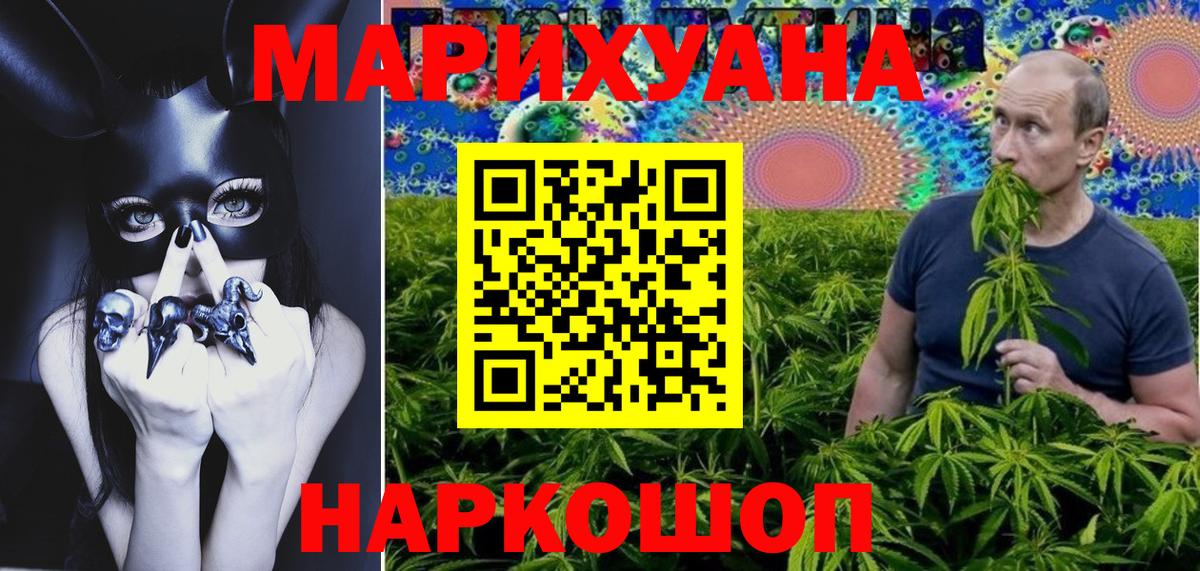 Марихуана план Кумертау