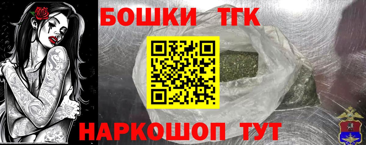 Бошки Шишки SATIVA & INDICA  Марихуана LSD WEED  Вход с VPN  Кумертау  Канабис MAZAR  МАРИХУАНА семена 
